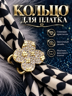 Золотистый хаки