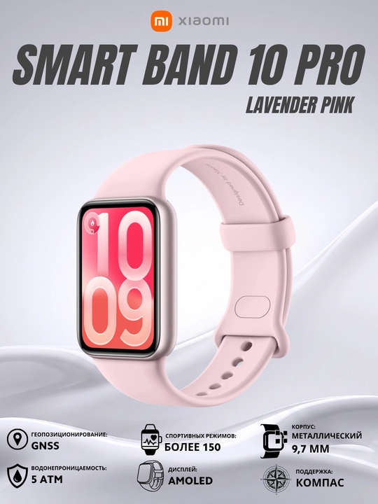 Xiaomi Smart Band 10 Pro - GPS, AMOLED - 