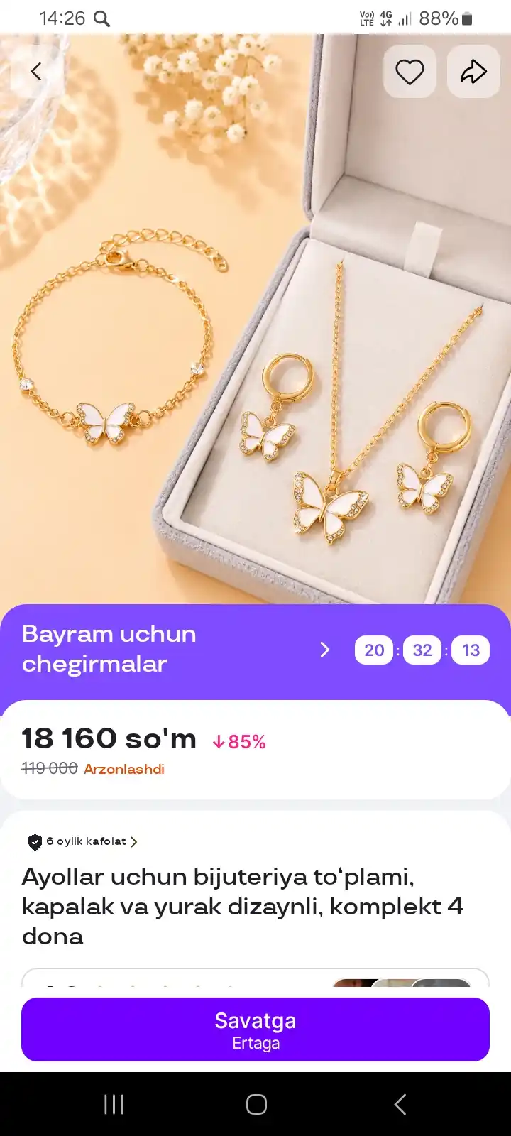 Комплект украшений в виде сердца, цепочка, кольцо и серьги, подарок для женщин 