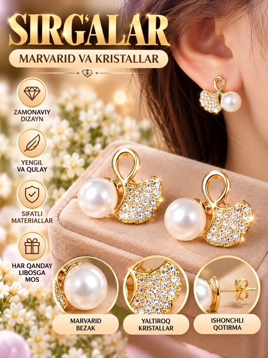 Серьги женские на каждый день - 