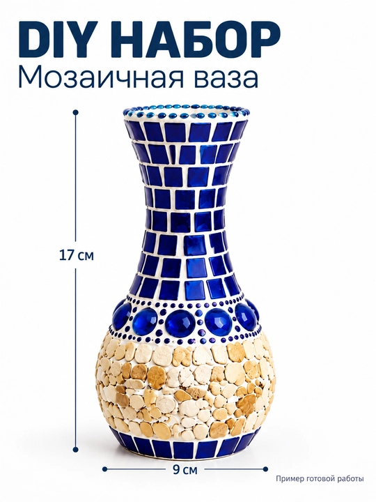 DIY mozaikali vaza yaratish to‘plami, shisha mozaika, ijodiy to‘plam