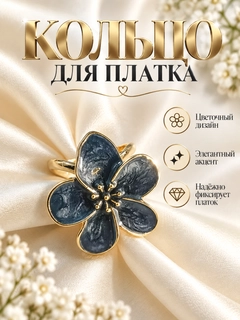 Синий меланж