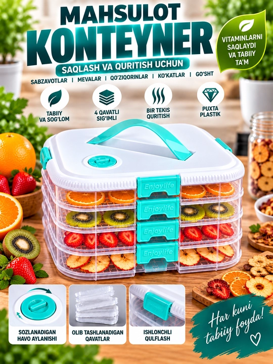 Контейнер для сушки 4 яруса для овощей фруктов ягод зелени грибов мяса