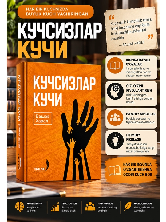 Kuchsizlar kuchi, Vatslav Havel, siyosat va jamiyat haqida