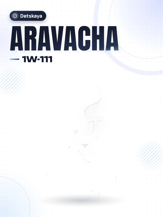 Детская коляска 1W-111 - 