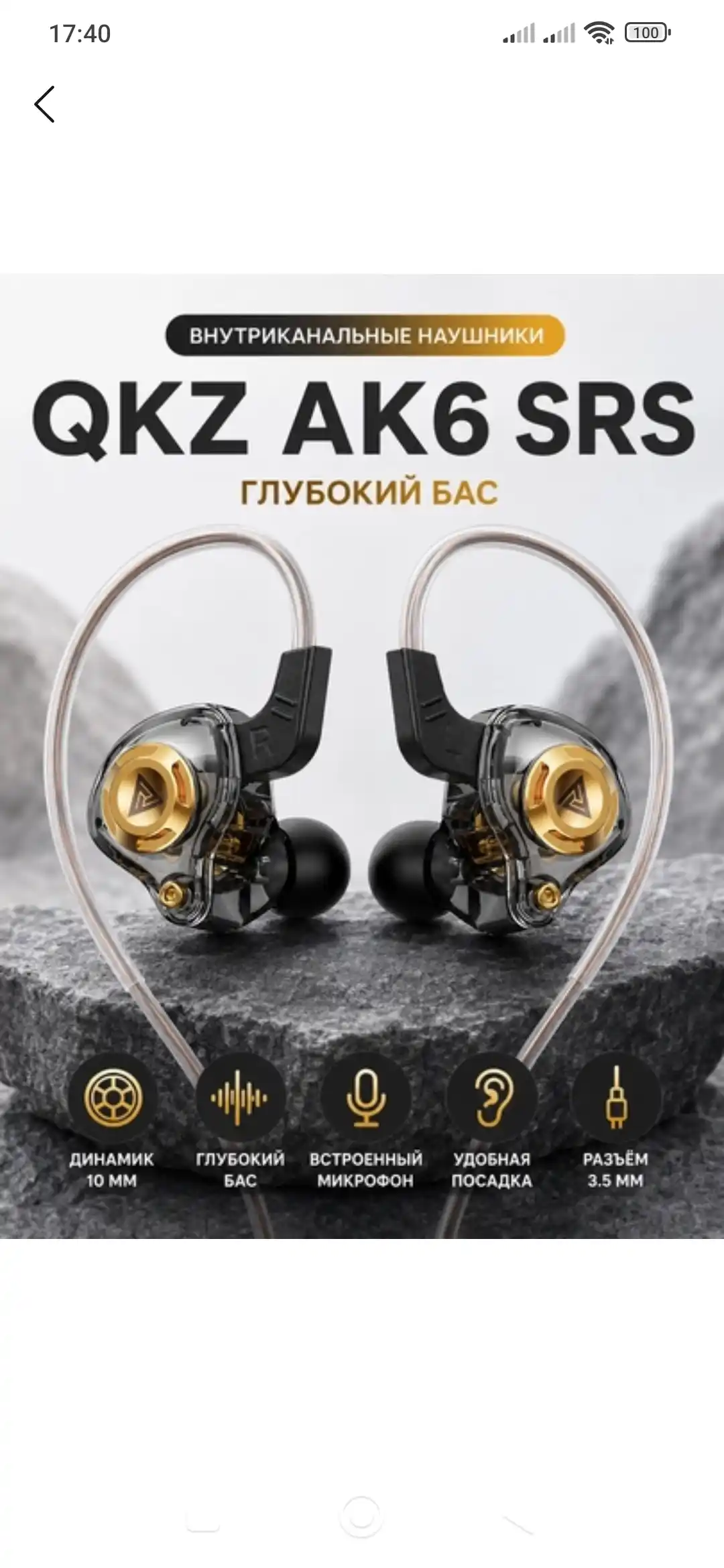 QKZ AK6 SRS проводные внутриканальные наушники с микрофоном, Hi-Fi звук, глубокий бас
