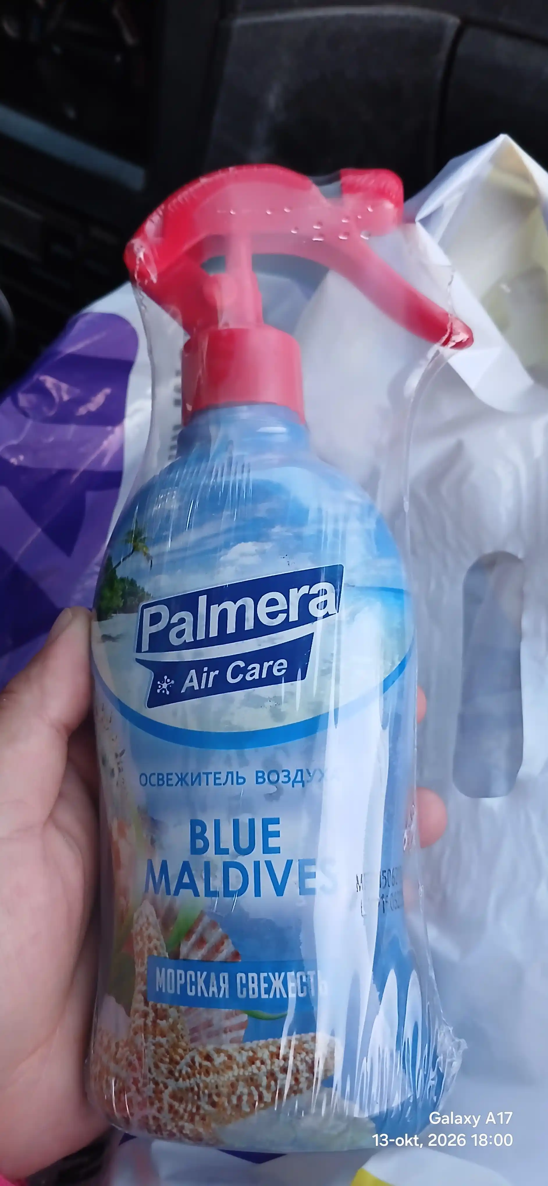 Havo spreyi Palmera Air Care, "Blue Maldivas", 375 ml