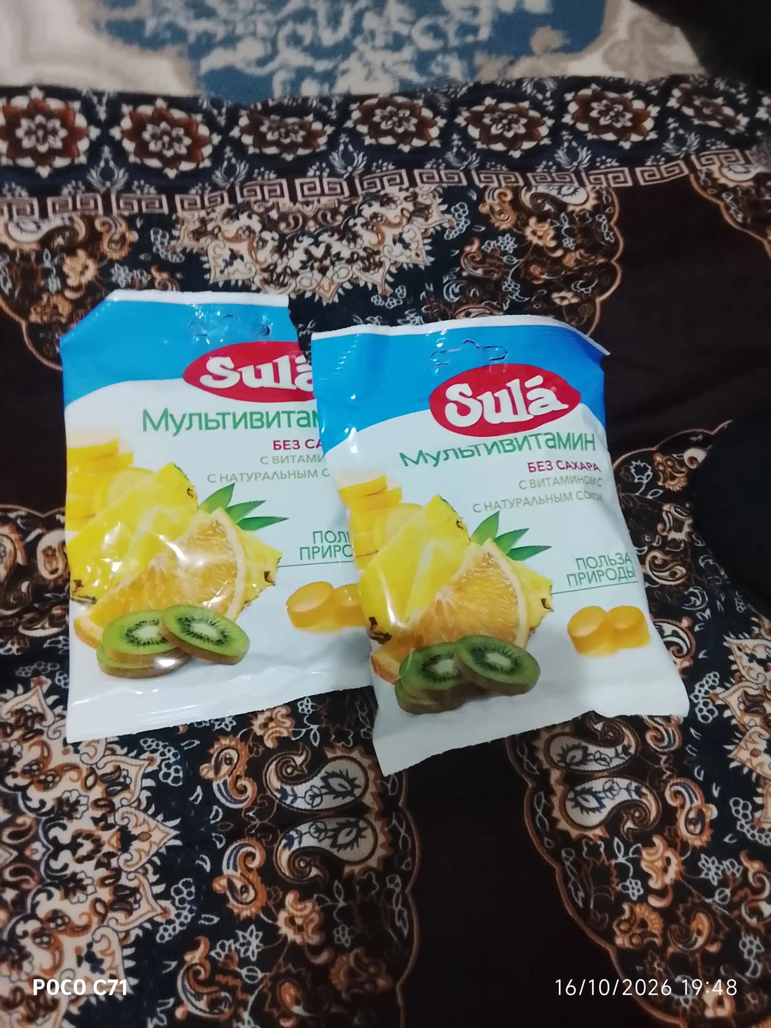 Karamel Sula shakarsiz, S vitamini bilan multivitamin, 60 g