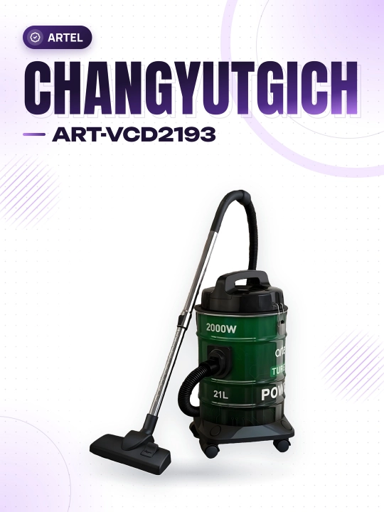 Пылесос Artel ART-VCD2193 D