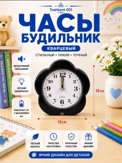 Угольный