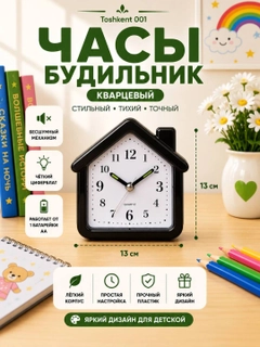 Хром