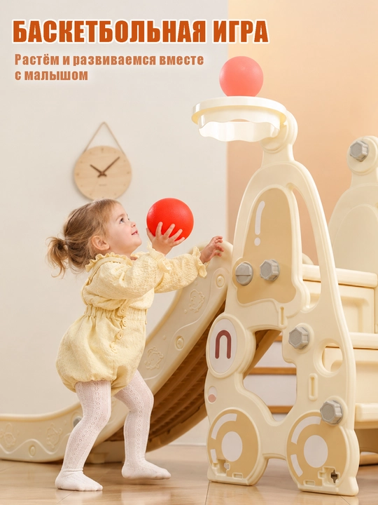 Детский игровой комплекс с горкой, качелями и баскетбольным кольцом