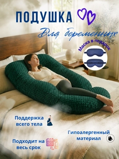 Тёмно-зелёный