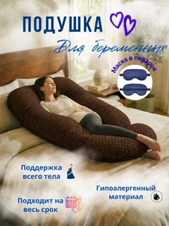 Тёмно-коричневый