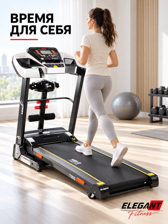 Elektr yugurish yo‘lagi Velo T500
