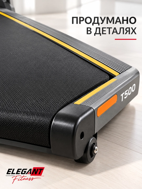 Elektr yugurish yo‘lagi Velo T500