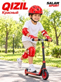 Красный