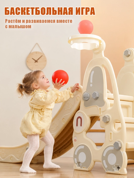 Детский игровой комплекс с горкой, качелями и баскетбольным кольцом
