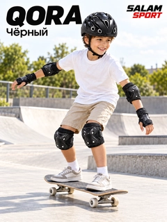 Черный