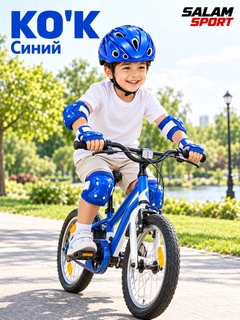 Синий
