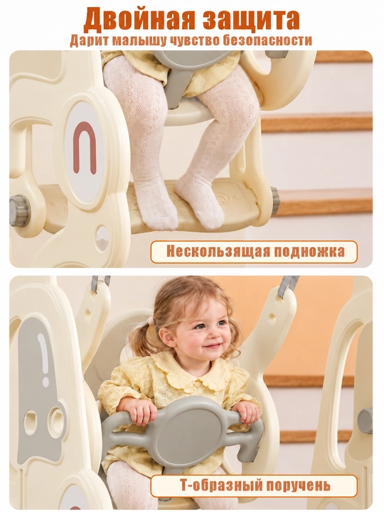 Детский игровой комплекс с горкой, качелями и баскетбольным кольцом