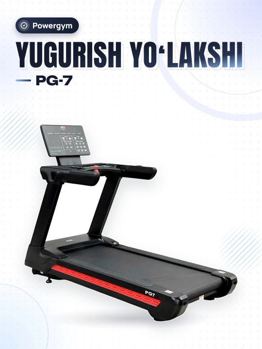 Беговая дорожка PowerGym PG-7 - 