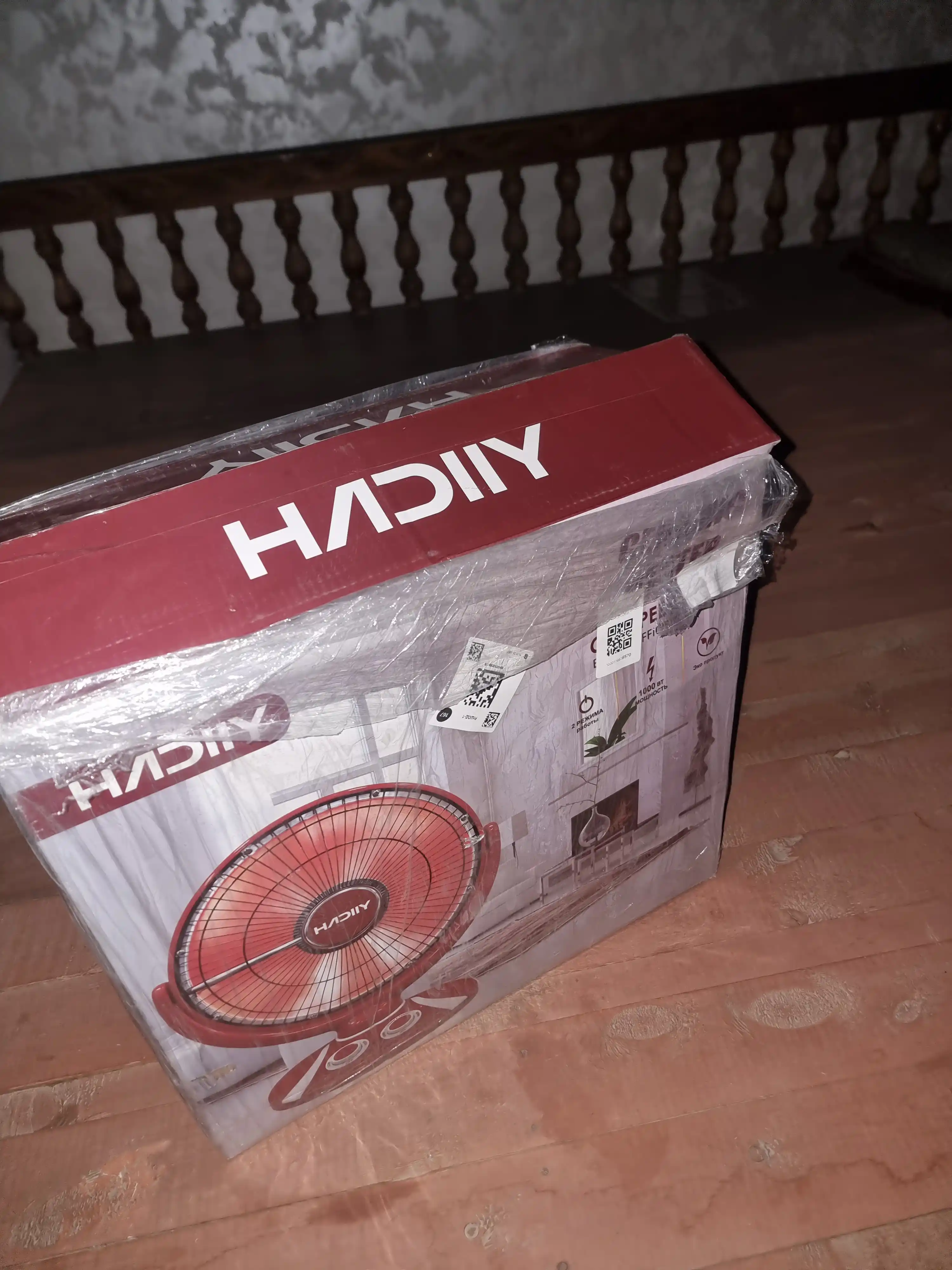 Керамический обогреватель HADIIY 1000 Вт,3 режима нагрева, для дома и офиса