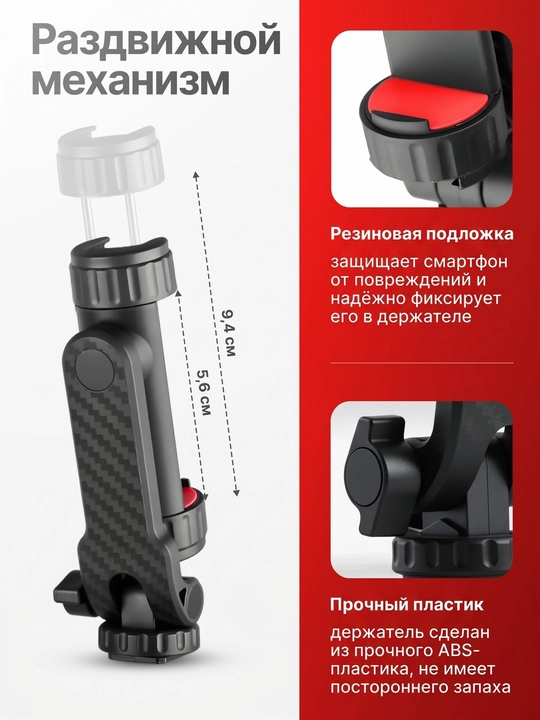 Штатив мини Jmary BH-05, держатель для мобильного телефона, для фото и видеокамеры