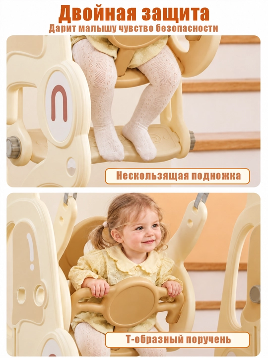 Детский игровой комплекс с горкой, качелями и баскетбольным кольцом