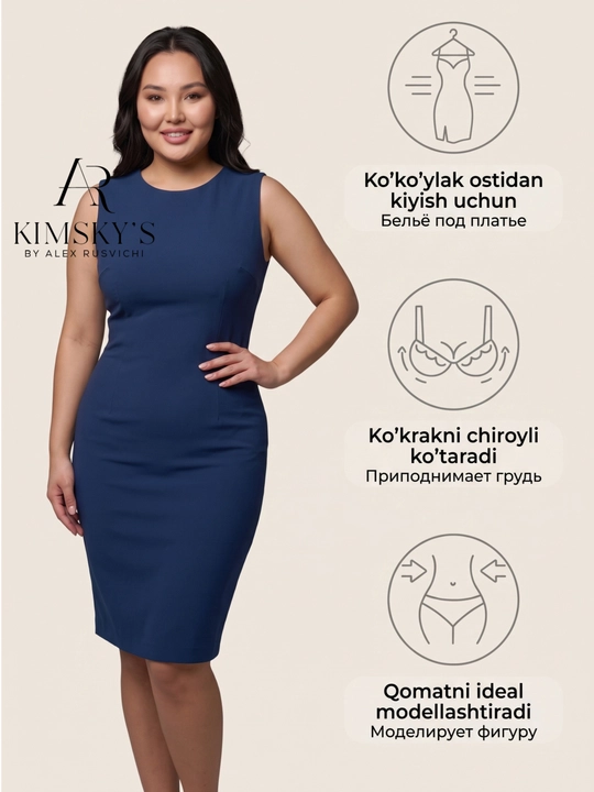 KIMSKY'S Kombidress, ayollar uchun, bodi, tortuvchi bandaj  / modellashtiruvchi SoftLite+