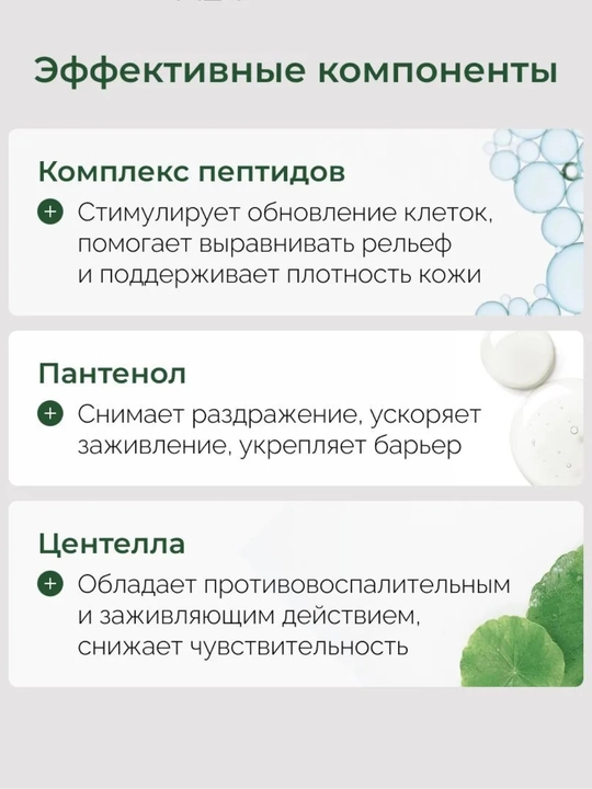 DR.ALTHEA/Доктор Алтея Крем для лица восстанавливающий с ПДР