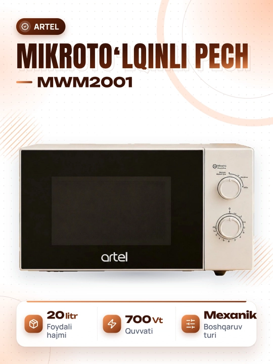 Микроволновая печь Artel MWM2001 - 