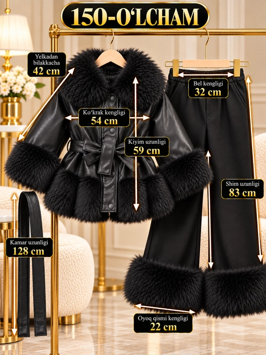 Комплект из куртки из искусственной кожи с меховым воротником и брюк