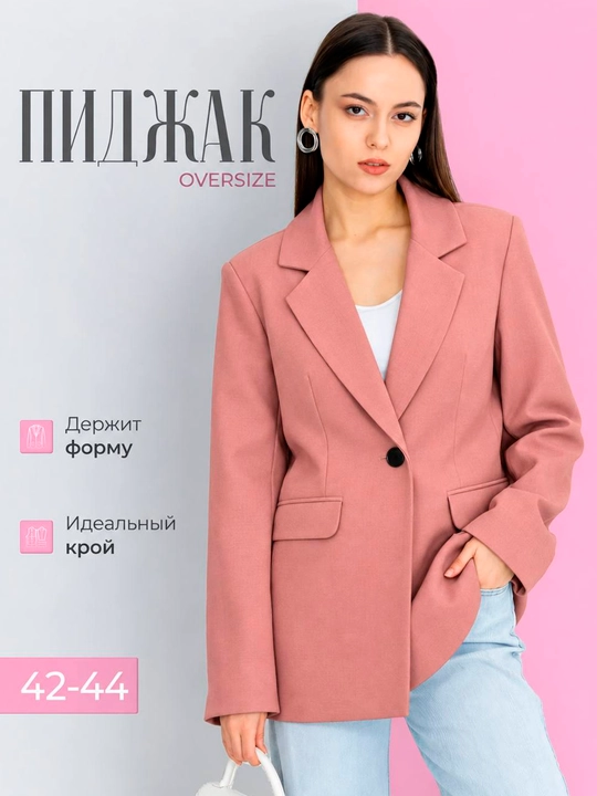 Ayollar uchun oversize pidjak, uzun jaket, erkin fason - 
