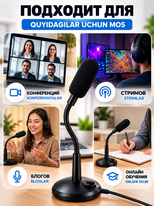 Микрофон компьютерный конденсаторный на гибкой стойке 360' USB