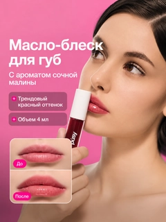 Красный