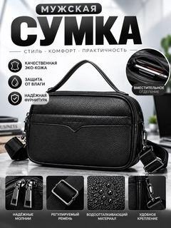 Черное стекло