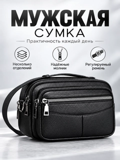 Угольный