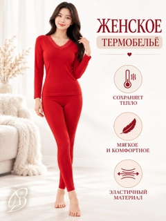 Алый