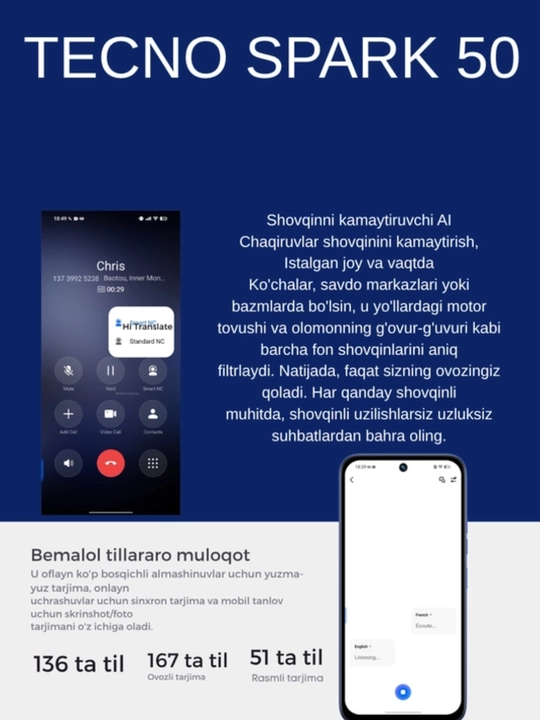 Смартфон Tecno Spark 50/ Spark 50, 6700 мАч, 120 Гц