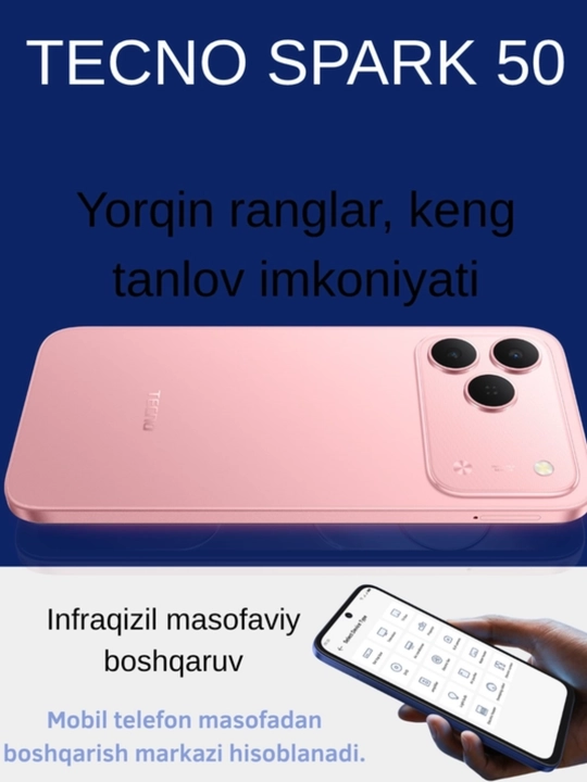 Смартфон Tecno Spark 50/ Spark 50, 6700 мАч, 120 Гц