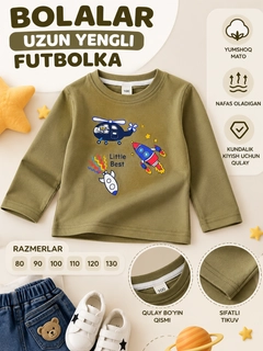 Оливковый
