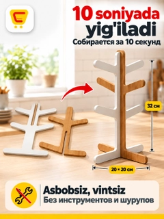 Белый