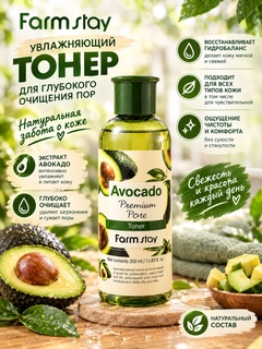 Зеленый