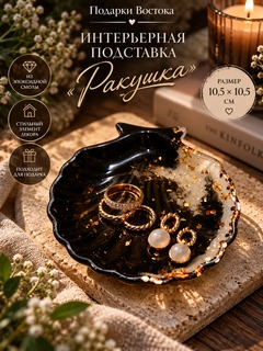 Золотой
