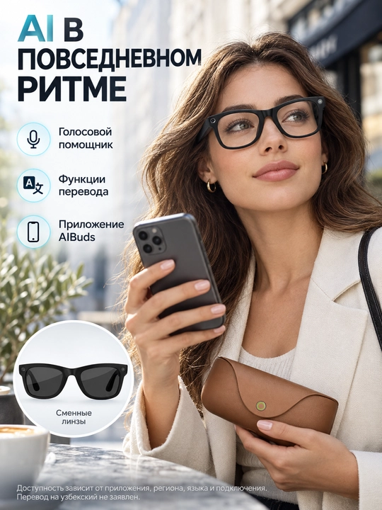 MT5 Ultra aqlli ko‘zoynak, zaryadli keys bilan, 8 MP kamera, AI va tarjima