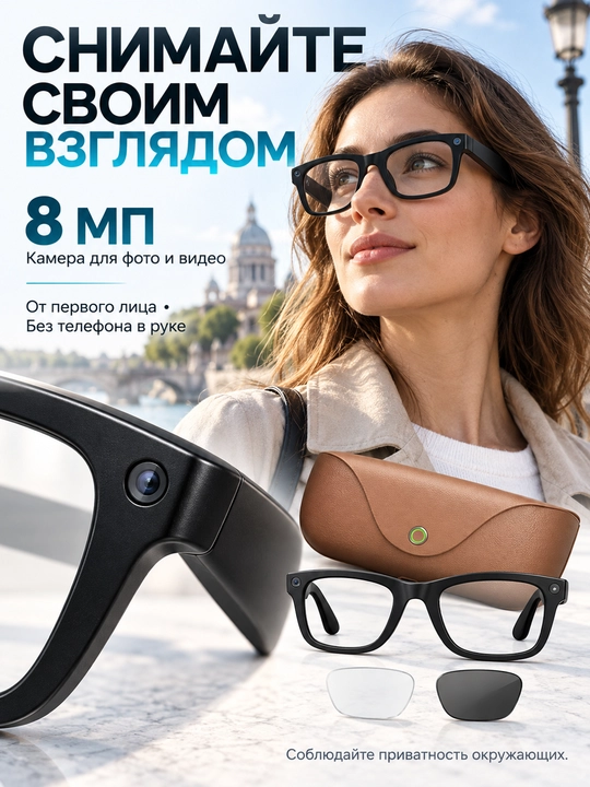 MT5 Ultra aqlli ko‘zoynak, zaryadli keys bilan, 8 MP kamera, AI va tarjima