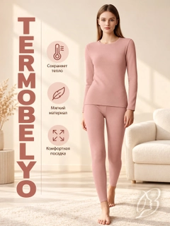 Кораллово-розовый