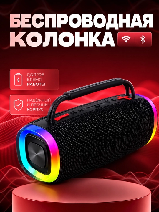Simsiz mini Bluetooth kalonka, RGB LED chiroqli, tutqichli portativ musiqa kolonkasi - 