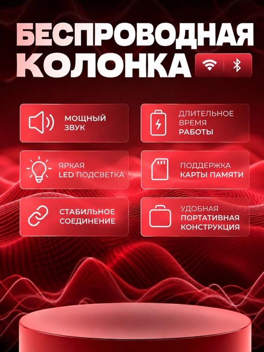 Simsiz mini Bluetooth kalonka, RGB LED chiroqli, tutqichli portativ musiqa kolonkasi